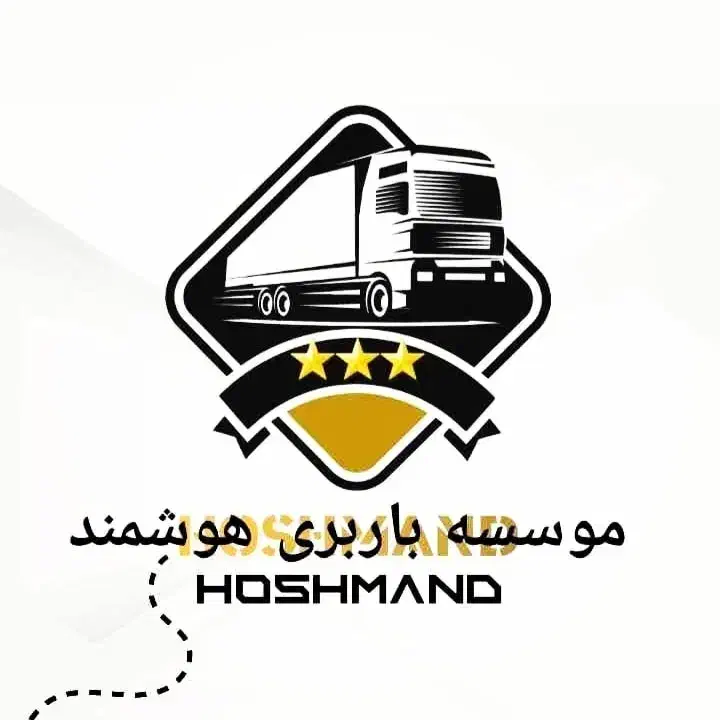 حمل اثاثیه منزل اداری تجاری و....|خدمات حمل و نقل|خمین, |دیوار