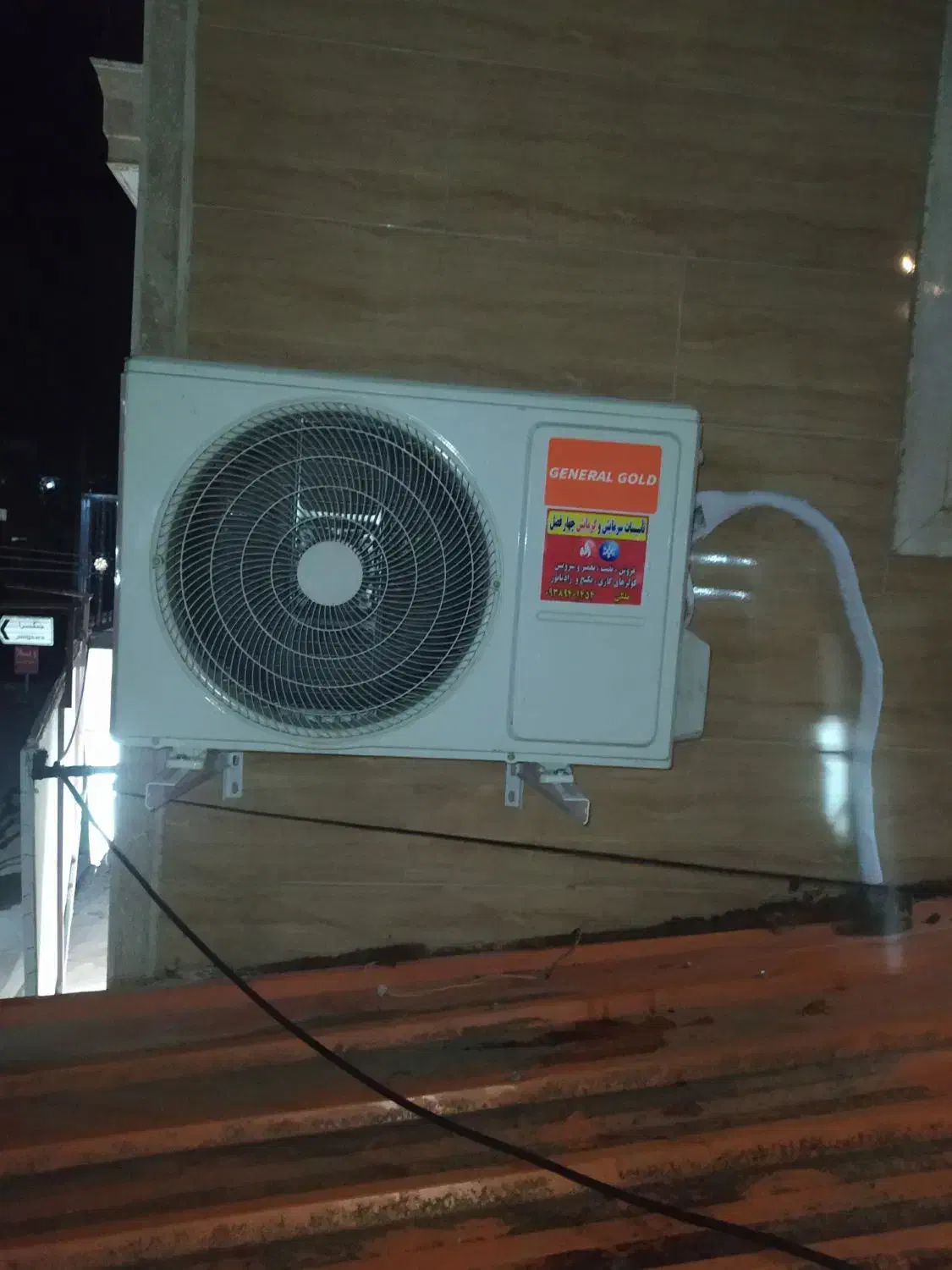 کولر|کولر گازی و فن‌کوئل|چابکسر, |دیوار