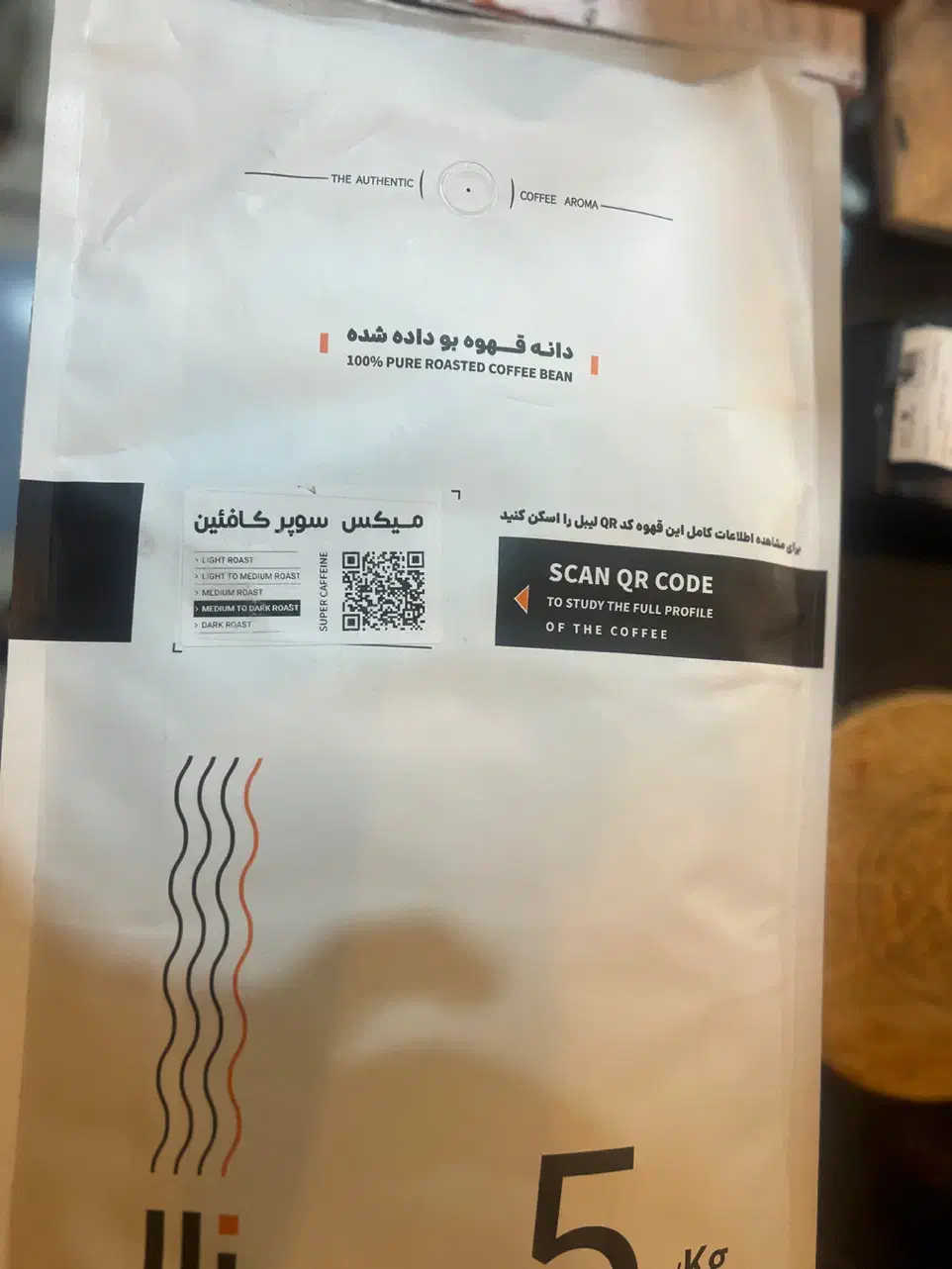 دان قهوه با کیفیت|خوردنی و آشامیدنی|مرودشت, فاز اول شهرک فرهنگیان|دیوار