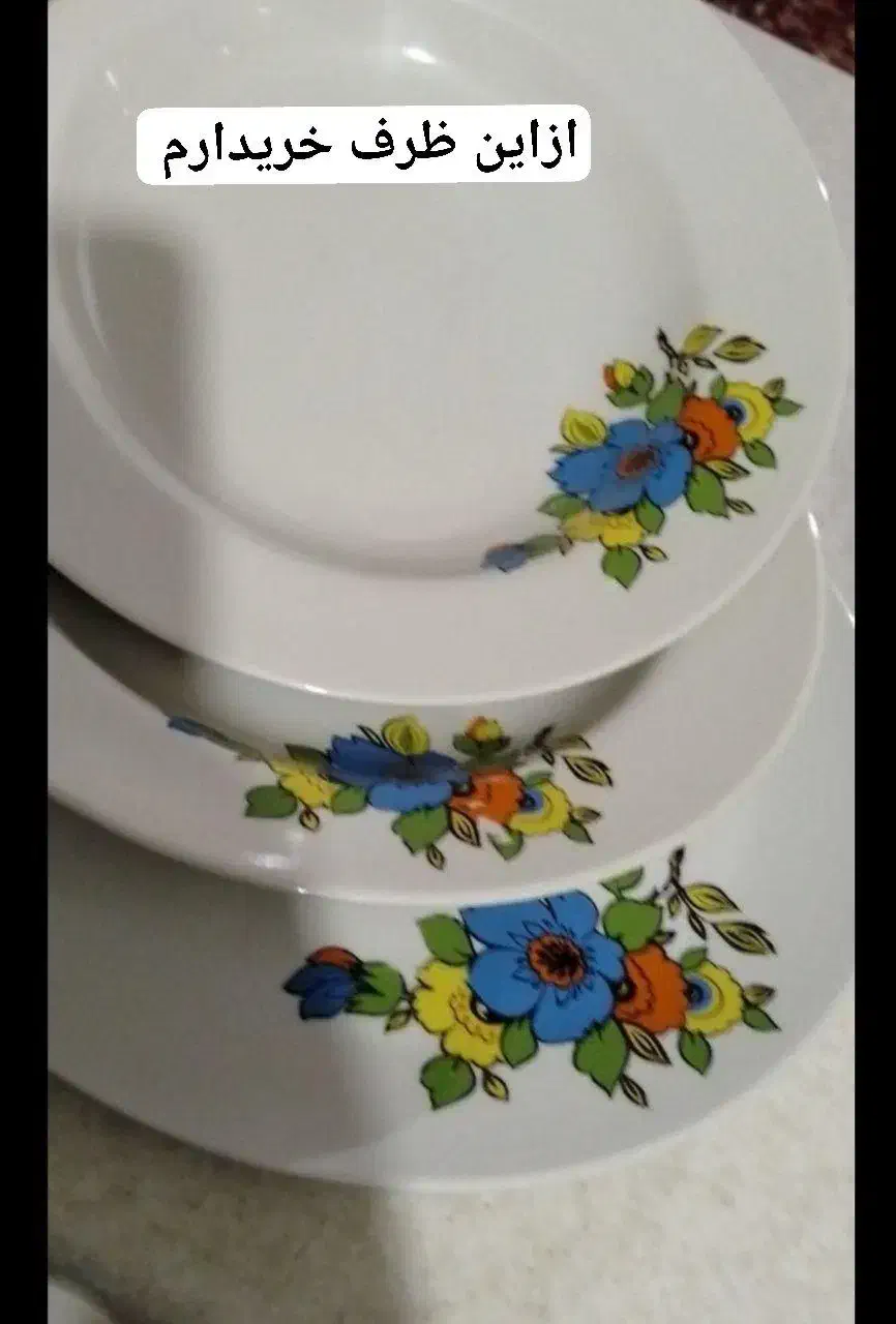 حراجی|کلکسیون اشیاء عتیقه|خرمدره, |دیوار