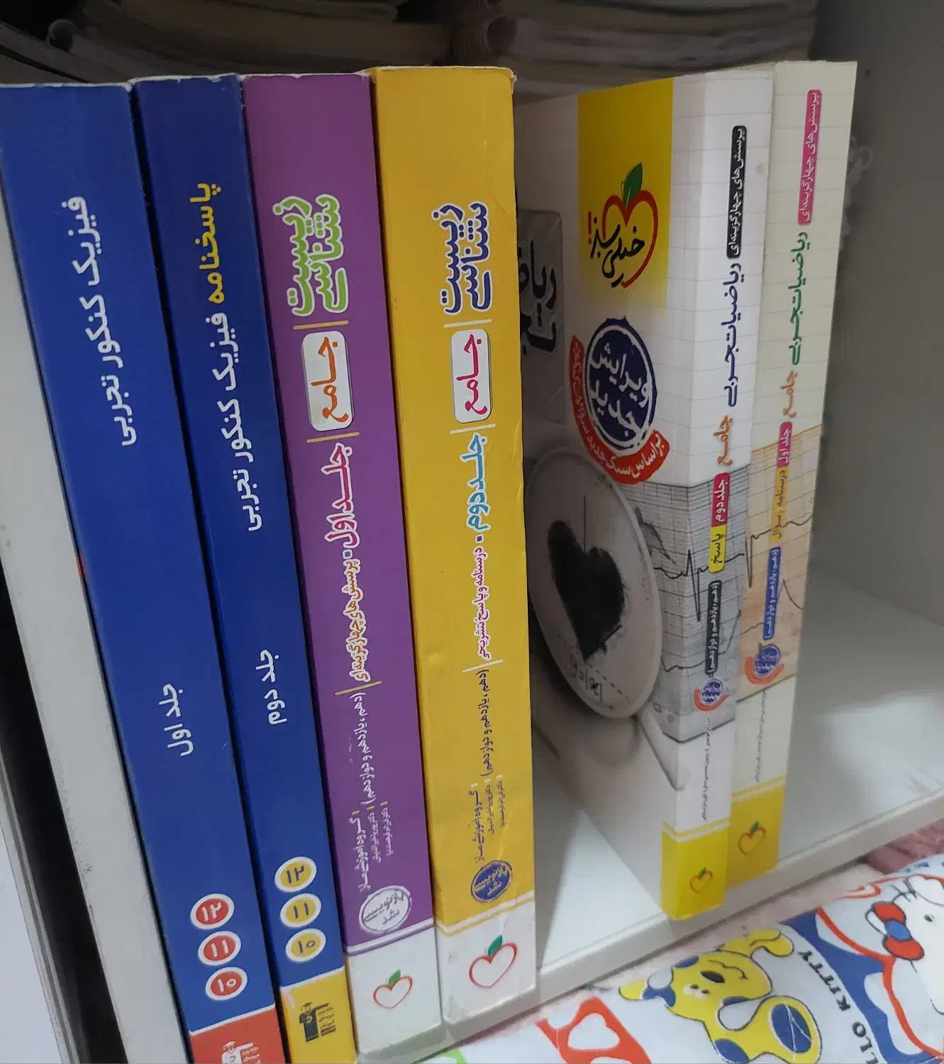 کتاب تست جامع|کتاب و مجله آموزشی|تهران, فرزانه|دیوار