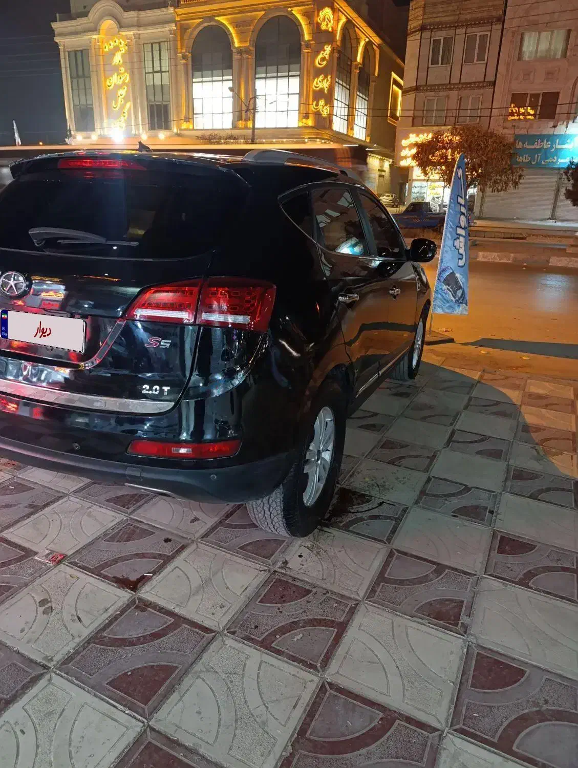 جک s5مدل 95|خودرو سواری و وانت|مشهد, شهید بصیر|دیوار