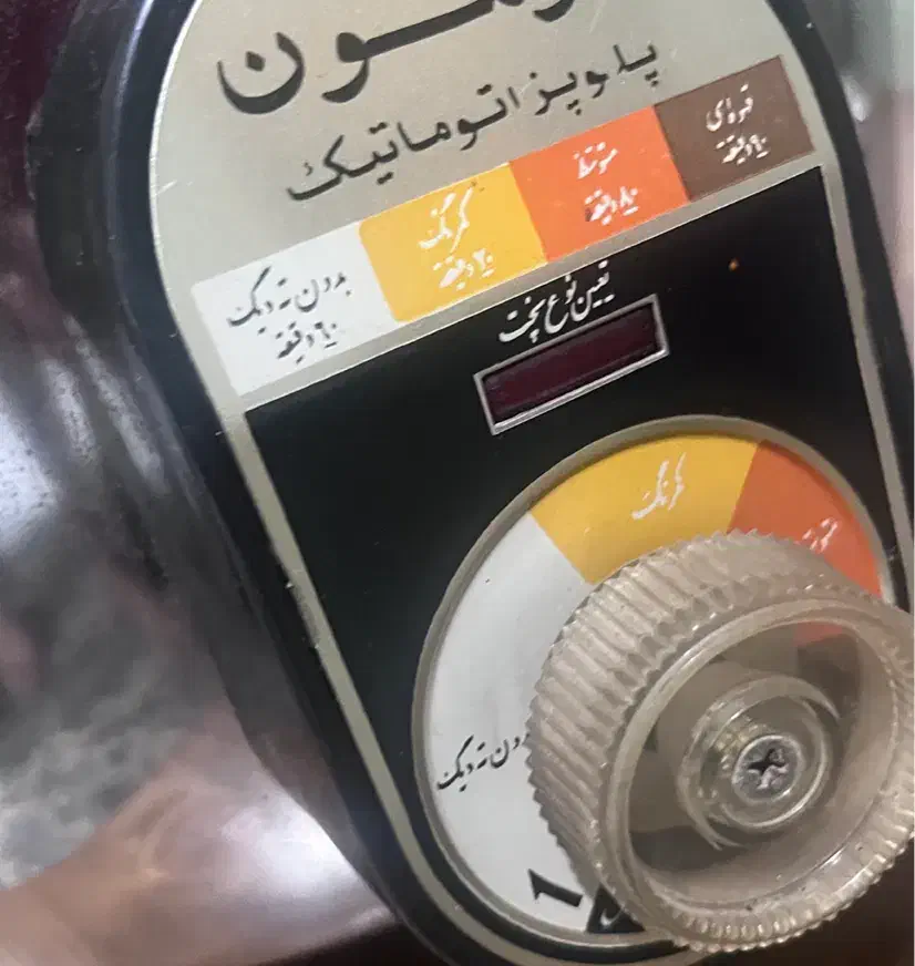 پلوپز ۱۲ نفره آزمون|اجاق گاز و لوازم برقی پختوپز|تهران, شیخ هادی|دیوار