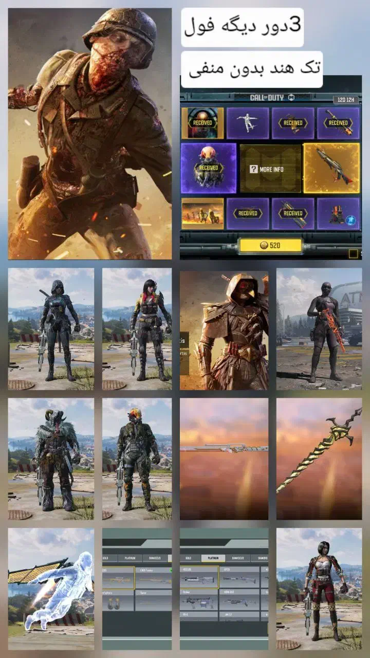 اکانت کالاف|کنسول، بازی ویدئویی و آنلاین|ورامین, ورامین|دیوار