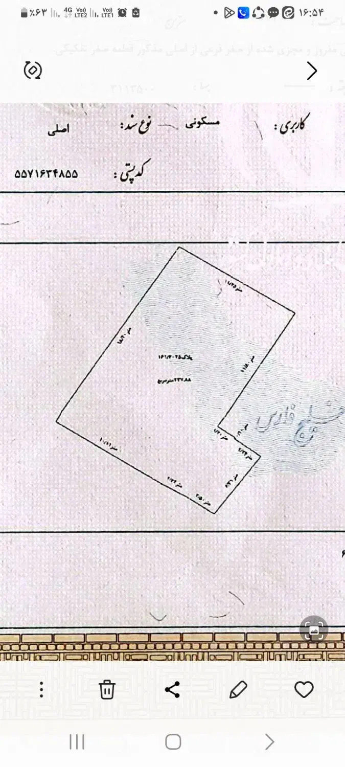 فروش ۲ واحد مسکونی هشترودسرهنگ باغی خیایان ولیعصر|فروش خانه و ویلا|هشترود, |دیوار