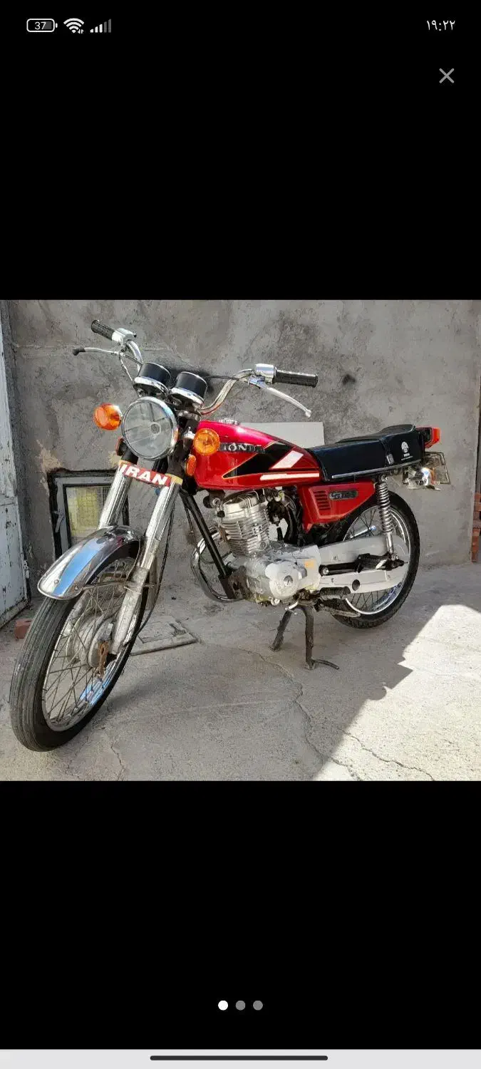 موتور|موتورسیکلت|ایلخچی, |دیوار