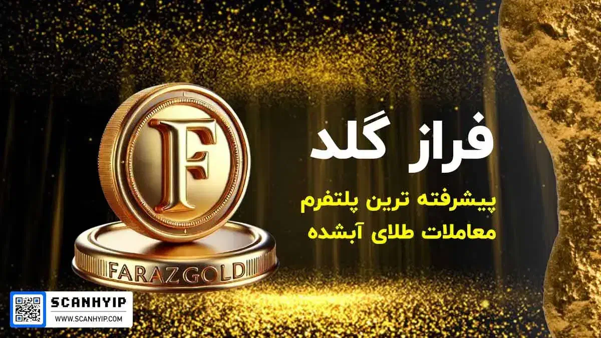 کد دعوت هدیه فرازگلد|کارت هدیه و تخفیف|تهران, گلاب دره|دیوار