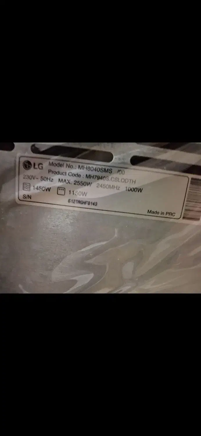 مایکرو LGبزرگ...رنگ نقره‌ای|اجاق گاز و لوازم برقی پخت‌وپز|شهرکرد, |دیوار