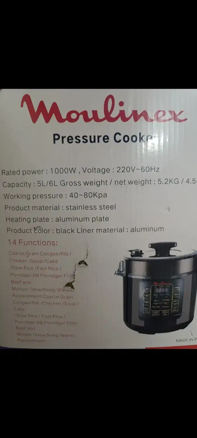 پلوپز زودپز مولتی کوکر مولونیکس 15کاره|اجاق گاز و لوازم برقی پختوپز|بهبهان, |دیوار