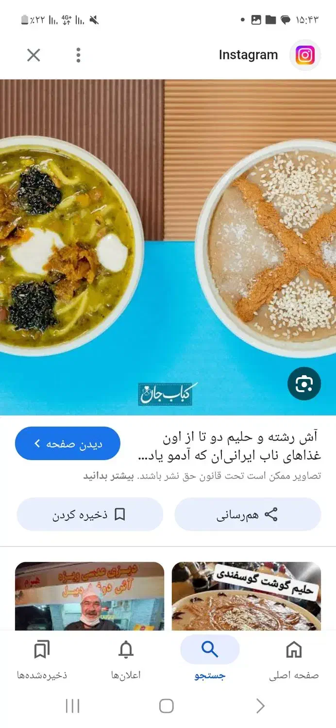 نیروی کار|استخدام خدمات فروشگاه و رستوران|اهواز, کوی نیرو|دیوار