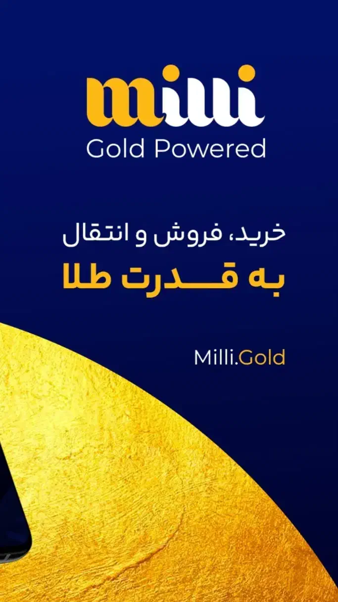 همین الان ۵۰۰هزارتومان هدیه بگیر|کارت هدیه و تخفیف|تهران, تهرانپارس غربی|دیوار