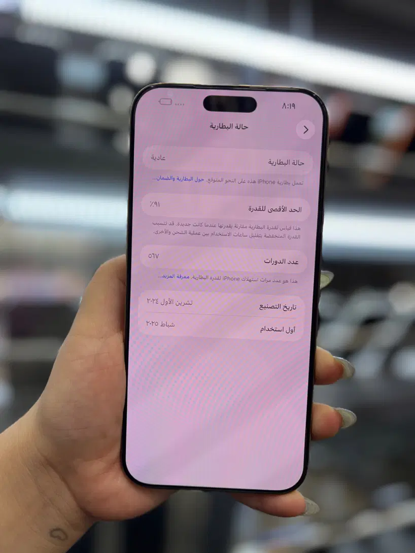 Iphone 16 Pro Max 512 G|موبایل|اهواز, نادری|دیوار