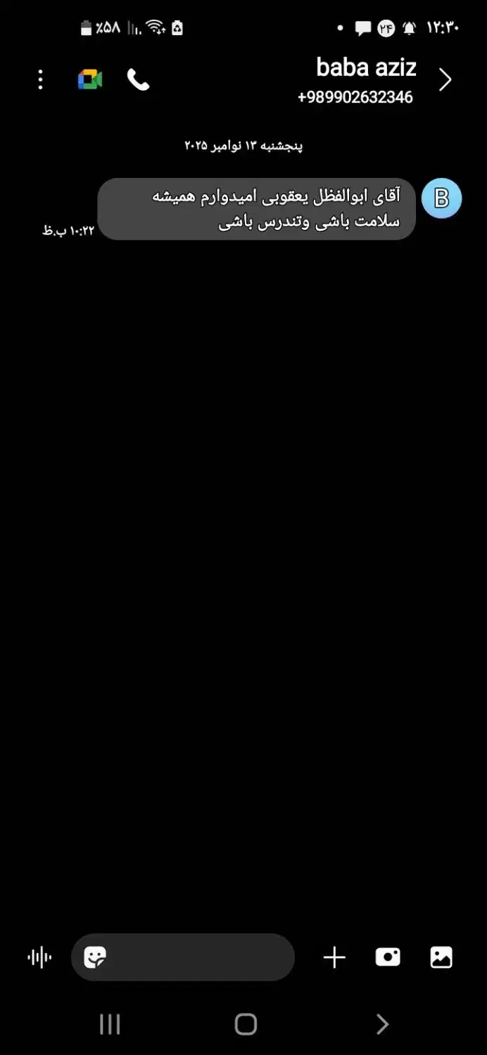 عروس هلندی|پرنده|کنگاور, |دیوار