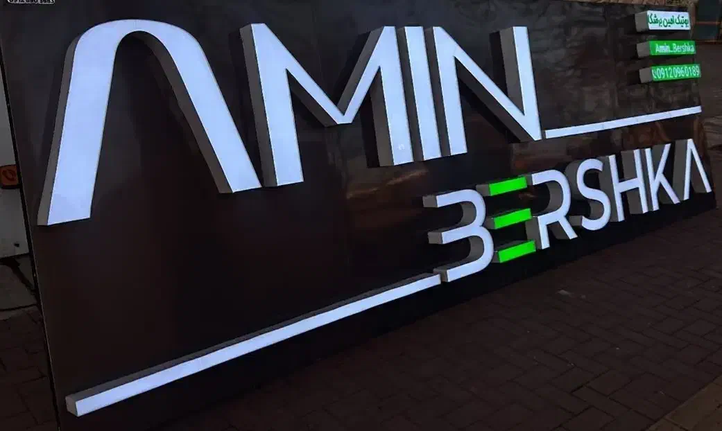 همکار فروشنده آقا|استخدام بازاریابی و فروش|ابهر, |دیوار