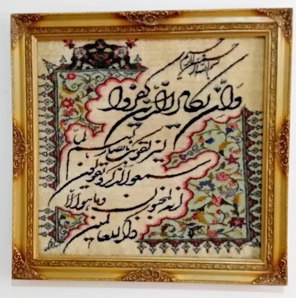 تابلو دستباف|تابلو فرش|محمدشهر, محمدشهر|دیوار