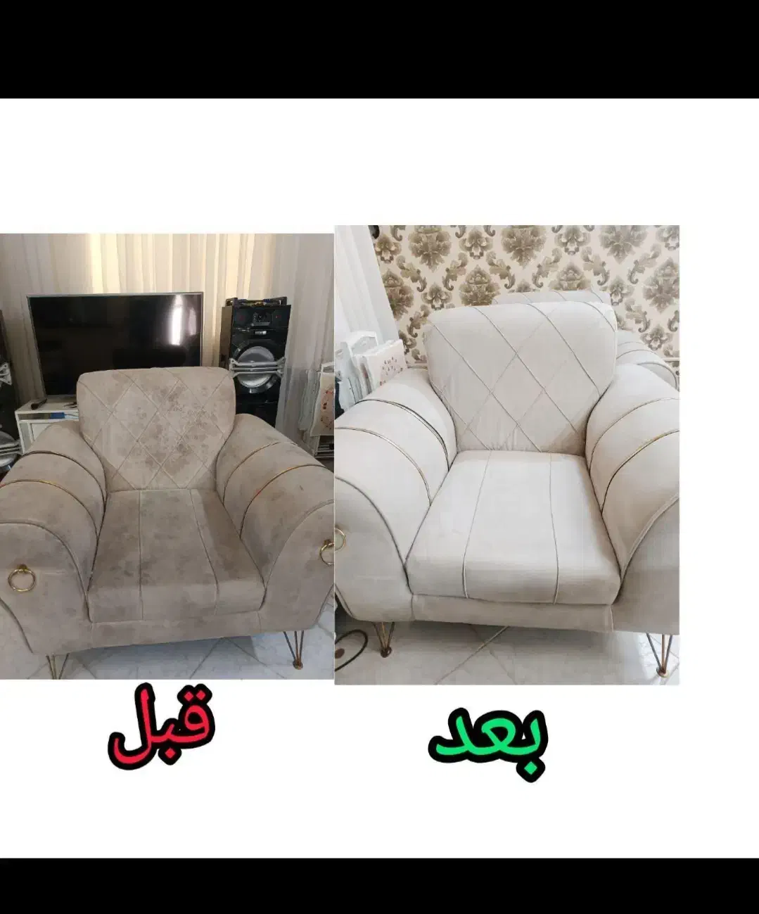 شستشوی مبل جویم جغتایی|خدمات نظافت|جوین, |دیوار