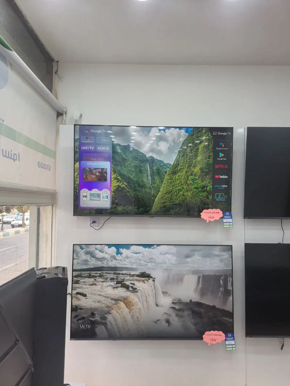 تلویزیون ۶۵ اینچ|تلویزیون و پروژکتور|تاکستان, |دیوار