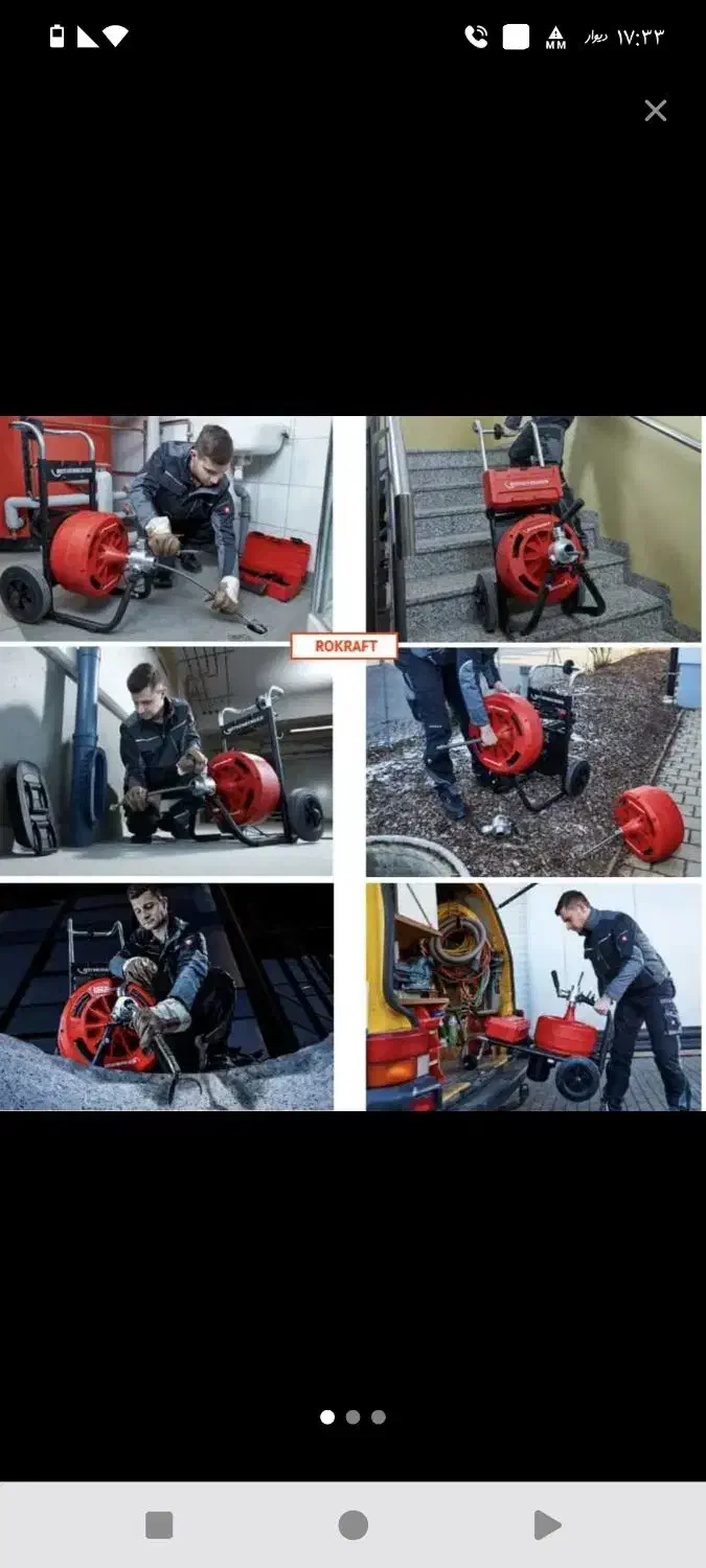 لوله بازکنی(موسوی)فنرزنی هوا بیواسطه بادستگاه فنر*|خدمات پیشه و مهارت|اهواز, کیانپارس |دیوار