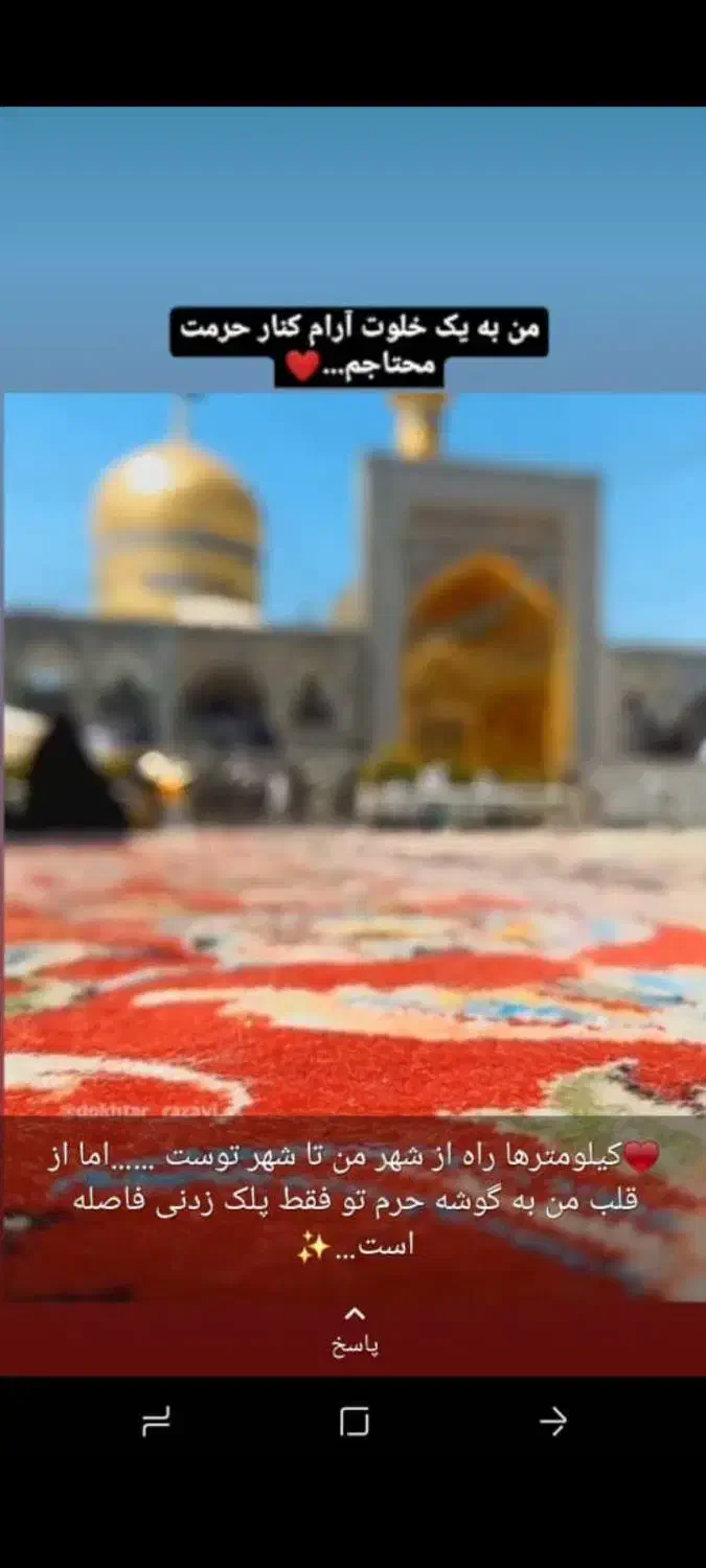 سفر زیارتی مشهد مقدس تاریخ حرکت ۱۰آذر|تور و چارتر|کهنوج, |دیوار