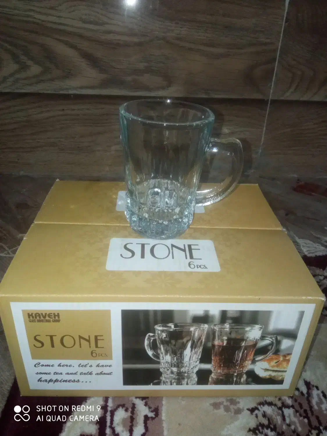 چای خوری|ظروف سرو و پذیرایی|سبزوار, امیر کبیر|دیوار