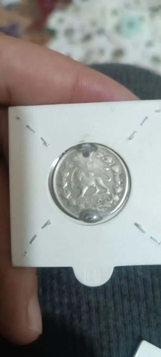 سکه های نقره قاجاری|کلکسیون سکه، تمبر، اسکناس|تبریز, |دیوار