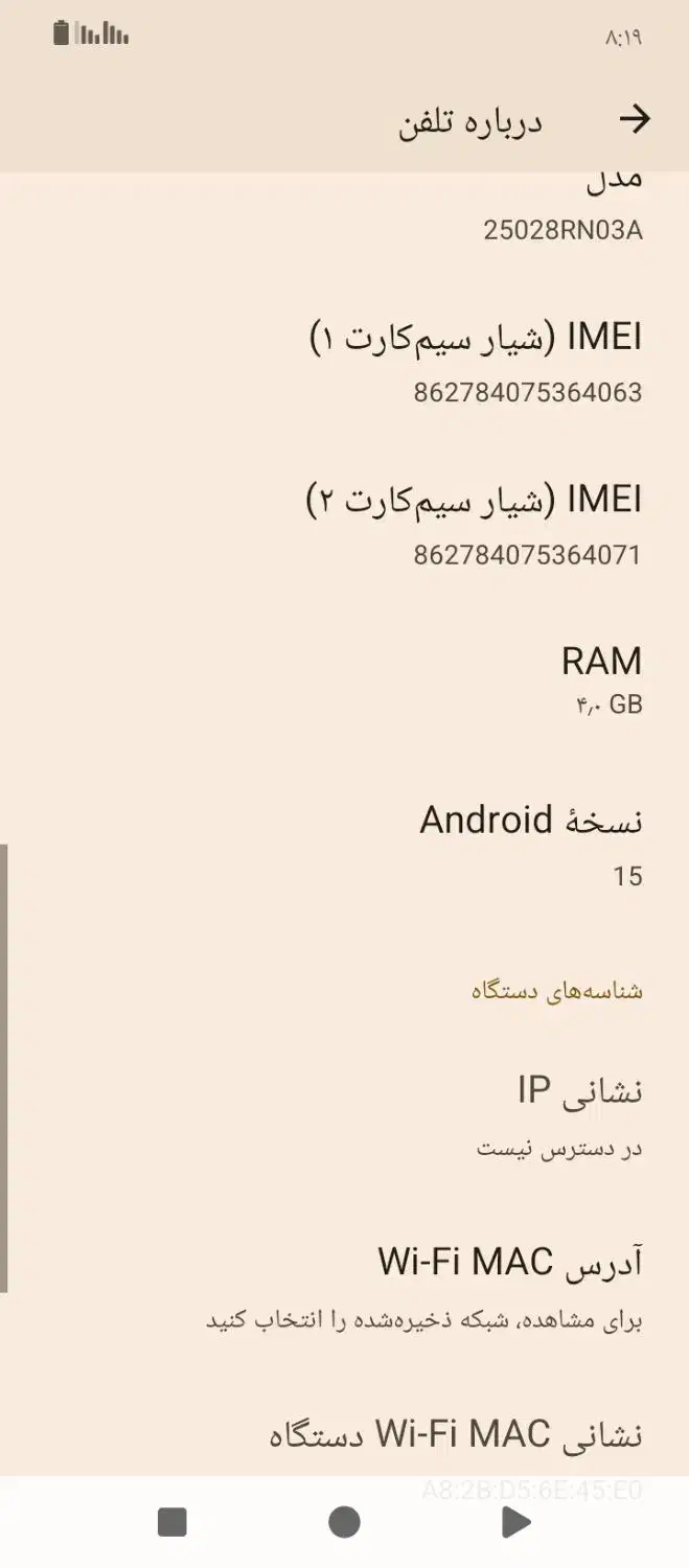 گوشی موبایل|موبایل|میانه, |دیوار