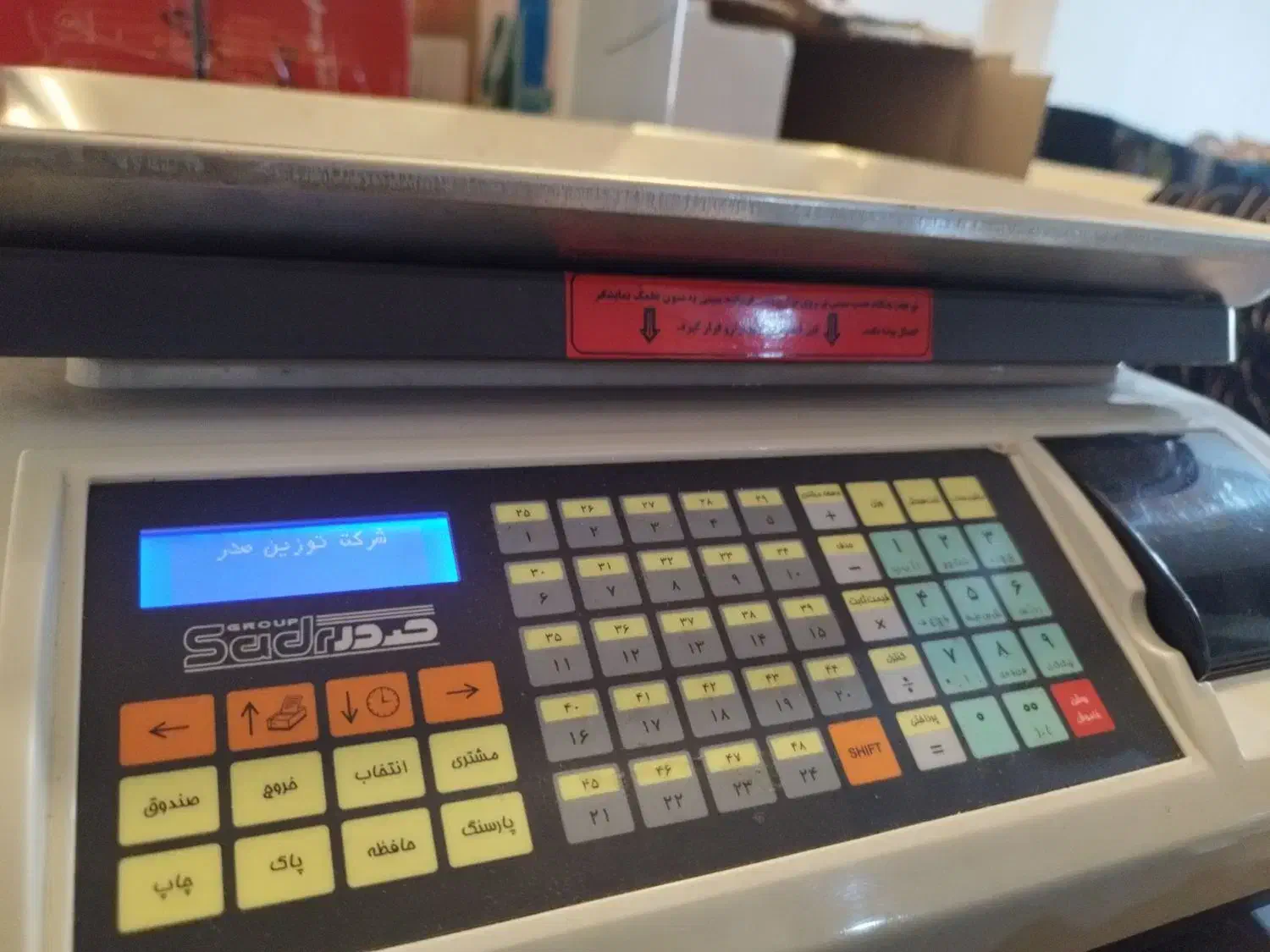 ترازوی ۶۰کیلیویی مدل vista p درحد نو|فروشگاه و مغازه|گرگان, |دیوار