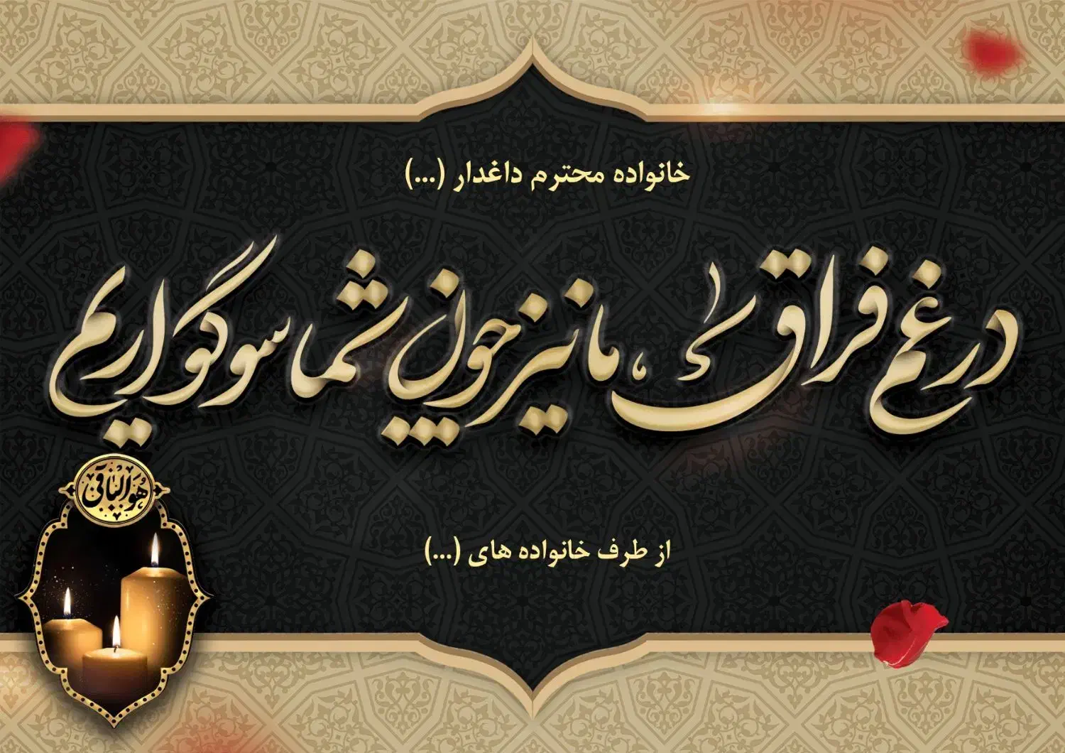 پست برای خانواده معزا|خدمات رایانه‌ای و موبایل|تهران, یوسف‌آباد|دیوار