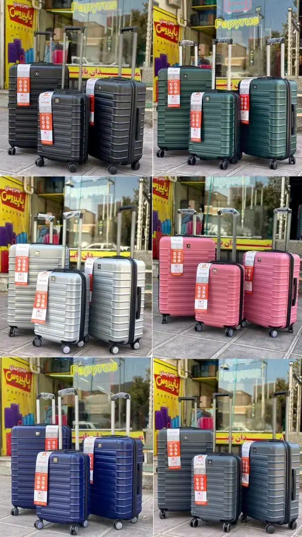 ست چمدان MR|کیف، کفش، کمربند|یزد, |دیوار