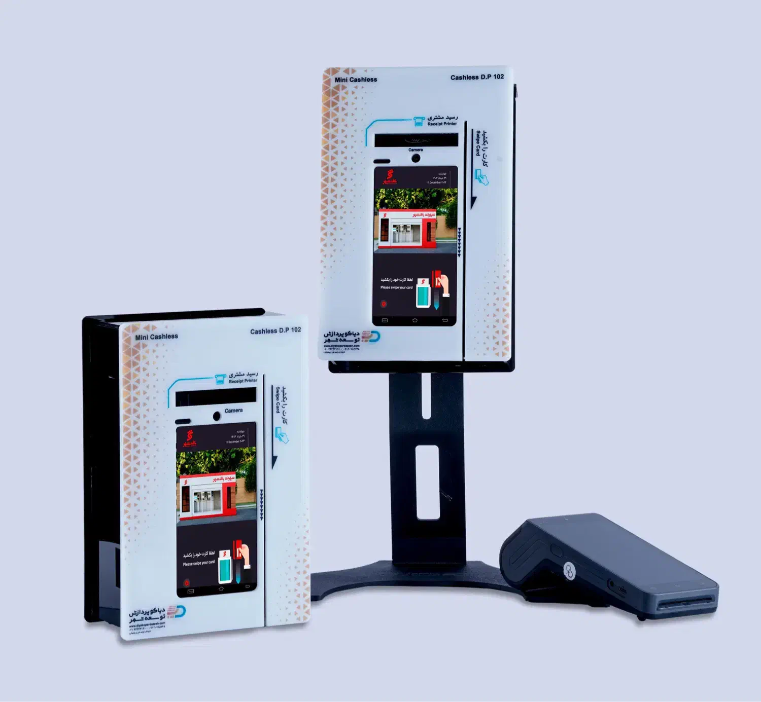 کش لس و کیوسک غیر نقدیAtm|فروشگاه و مغازه|سمنان, |دیوار