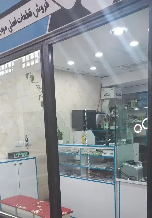 فروش مغازه دربازاربزرگ میلادشهرکرد|فروش مغازه و غرفه|شهرکرد, |دیوار