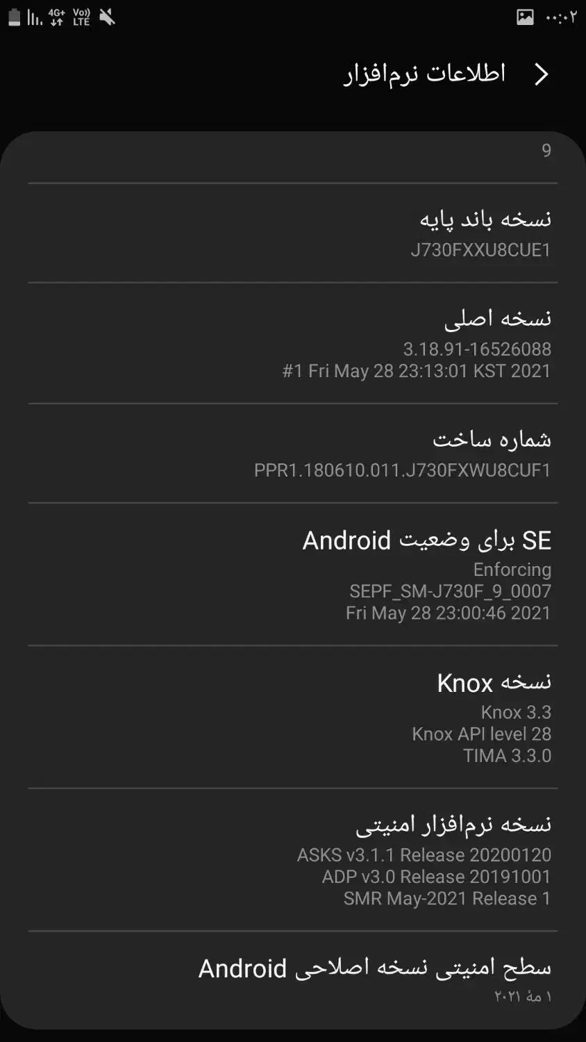 گوشی جی ۷ پرو|موبایل|رشت, حمیدیان|دیوار