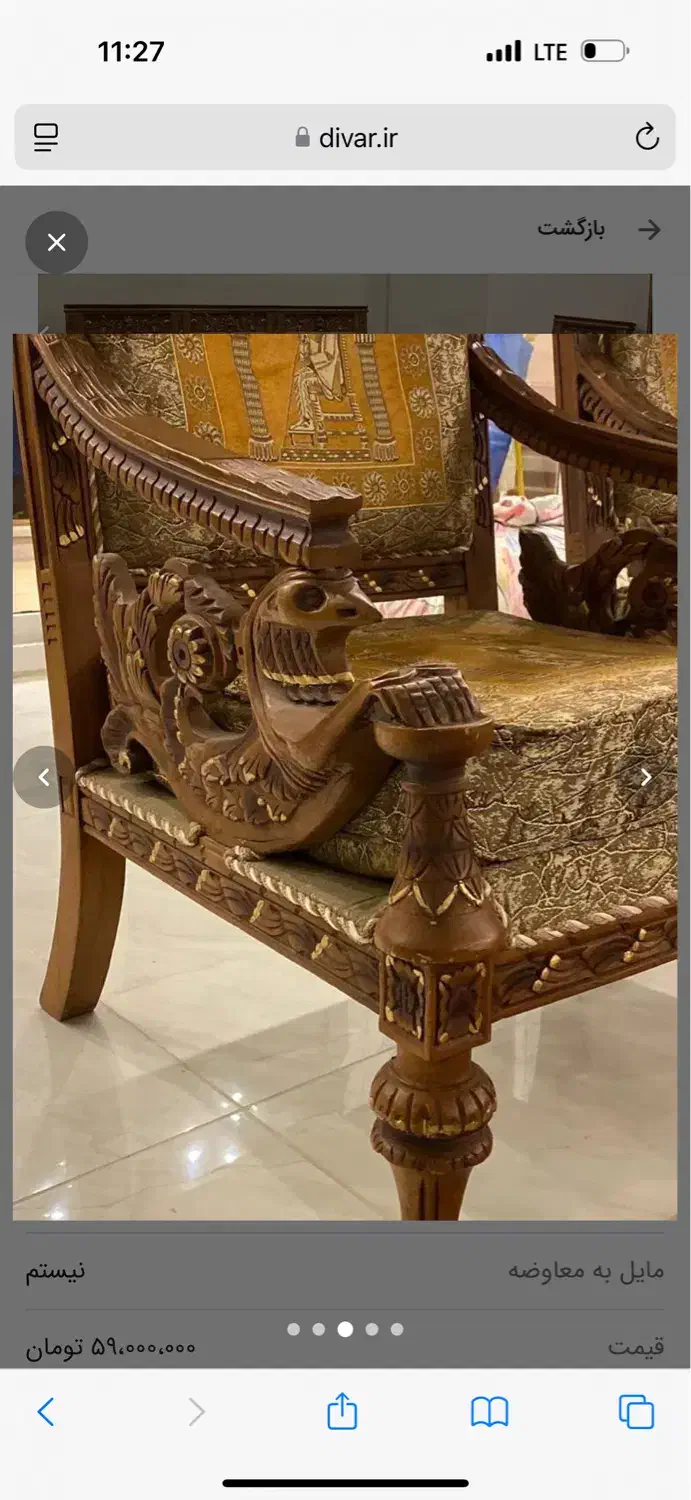 مبلمان ۹ نفره و نهارخوری طرح سیمرغ|مبلمان خانگی و میز عسلی|تهران, پرواز|دیوار