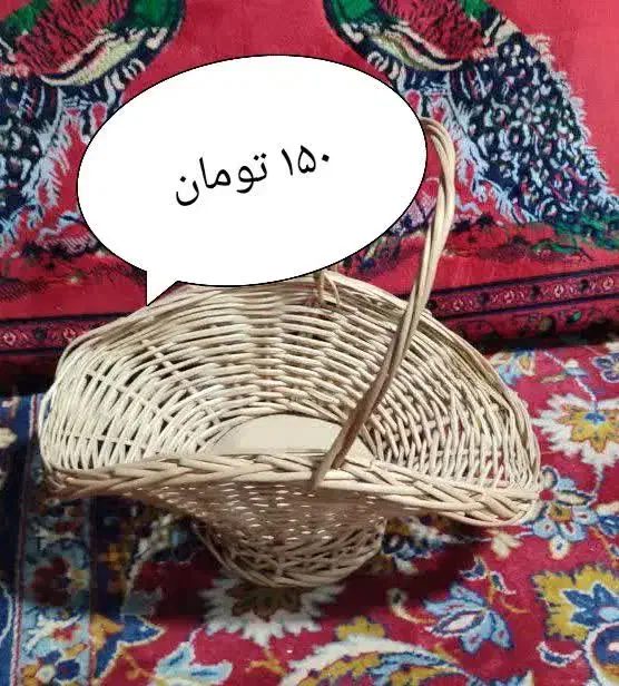 سبد میوه وچله ویلدا|صنایع دستی و سایر لوازم تزئینی|مشهد, حجت|دیوار