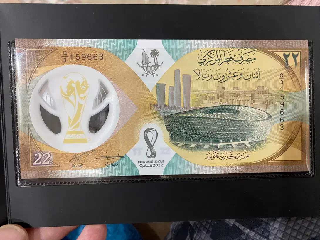 اسکناس یادبودی جام جهانی|کلکسیون سکه، تمبر، اسکناس|کرمانشاه, |دیوار