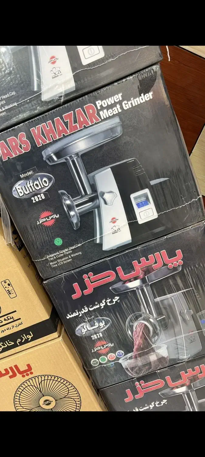 چرخ گوشت پارس خزر مدل بوفالو 2020|خردکن، آسیاب، غذاساز|اهواز, کمپلو جنوبی|دیوار