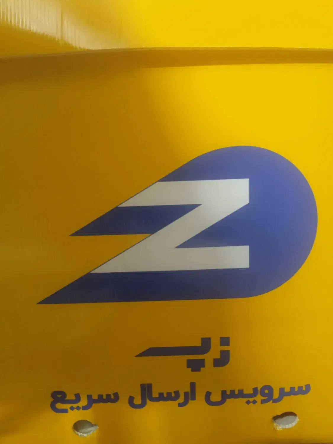 باکس اسنپ  زپ|ابزارآلات|قم, حاج زینل|دیوار