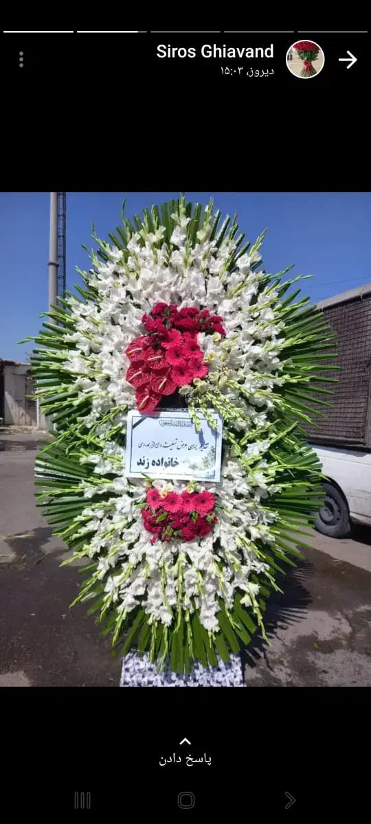 انواع تاج گل تحریم ختم|گل و گیاه طبیعی|ری, علایین|دیوار