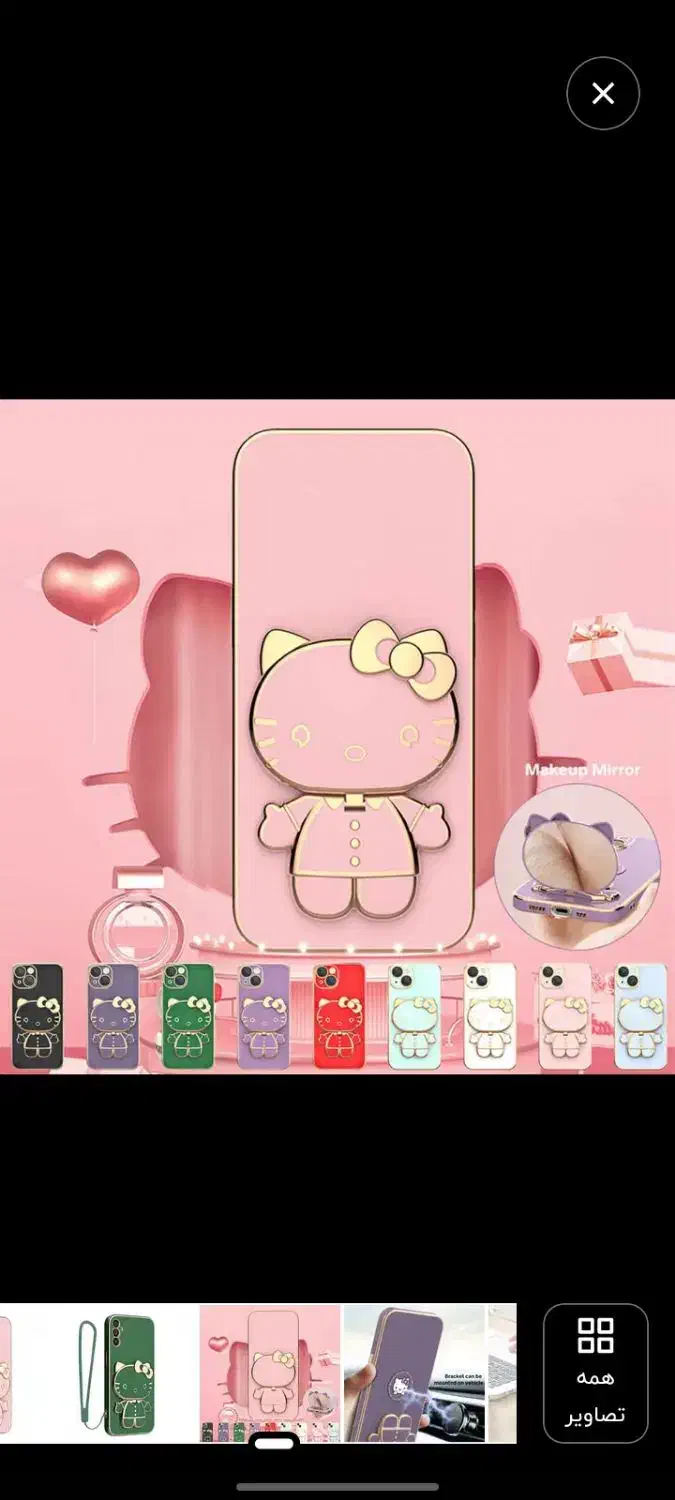 گارد نو مخصوص گوشی مدلC55وM55|لوازم جانبی موبایل و تبلت|سیرجان, |دیوار