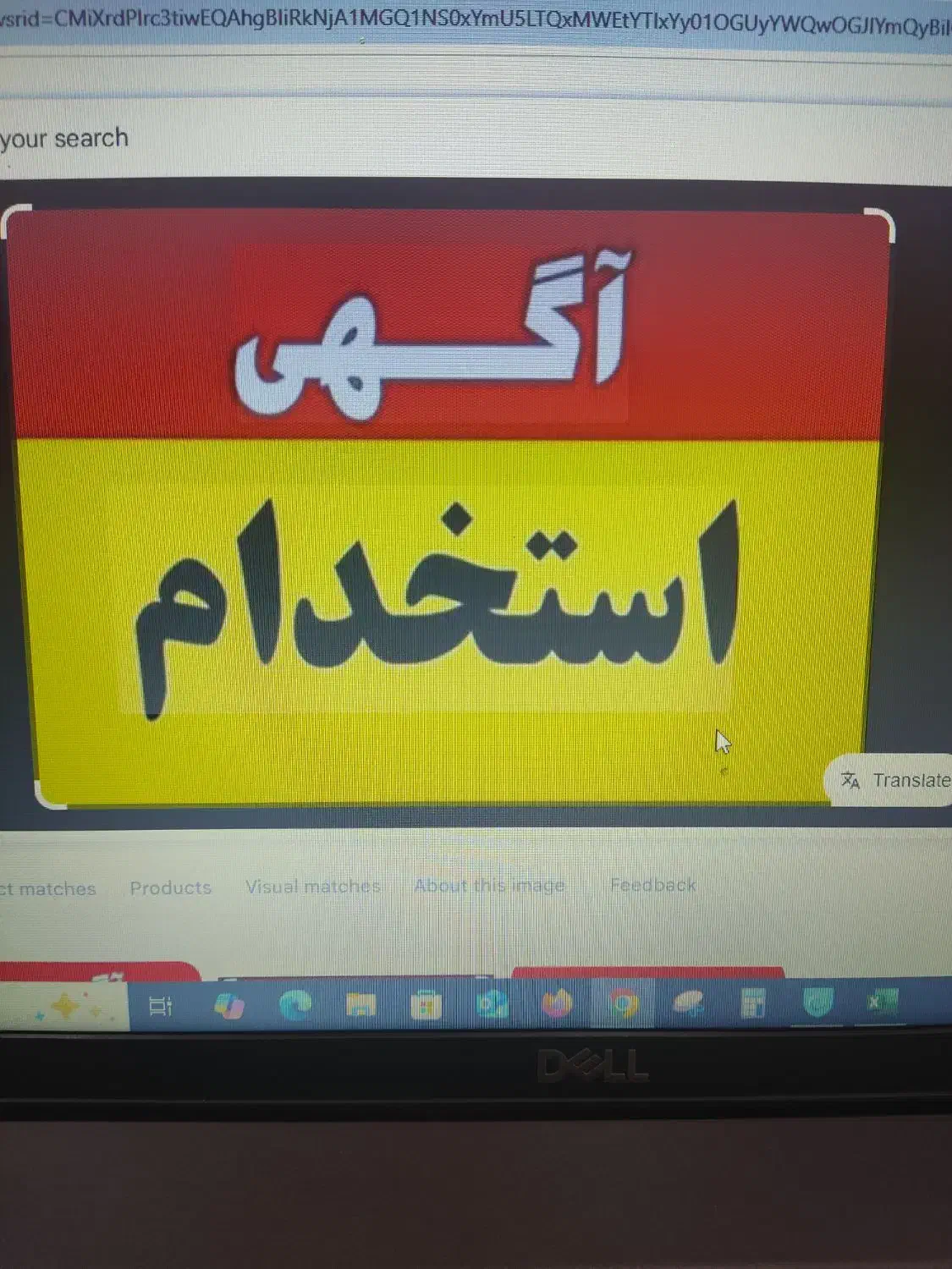 انباردار فروشگاه لوازم یدکی|استخدام اداری و مدیریت|اهواز, نادری|دیوار