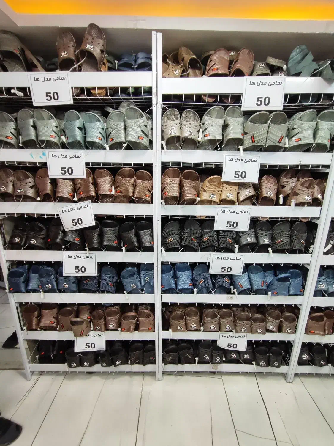 دمپایی 50.000|کیف، کفش، کمربند|کرمانشاه, |دیوار