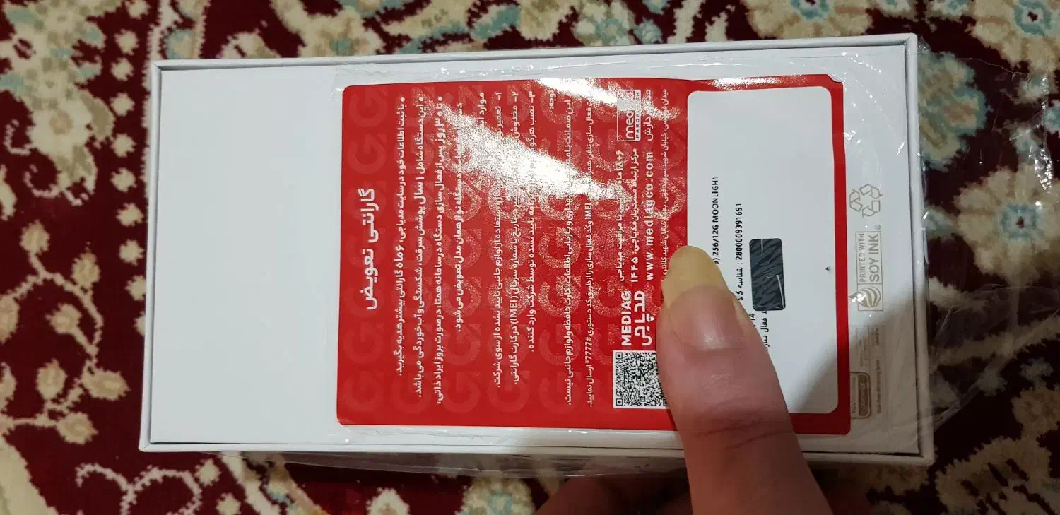 honor 200 آکبند|موبایل|کرج, محمد آباد|دیوار