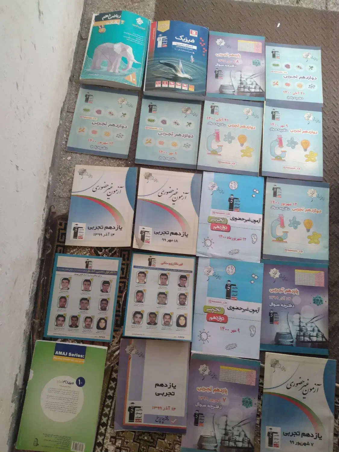 کتاب تست کنکور|کتاب و مجله آموزشی|شیروان (خراسان), |دیوار