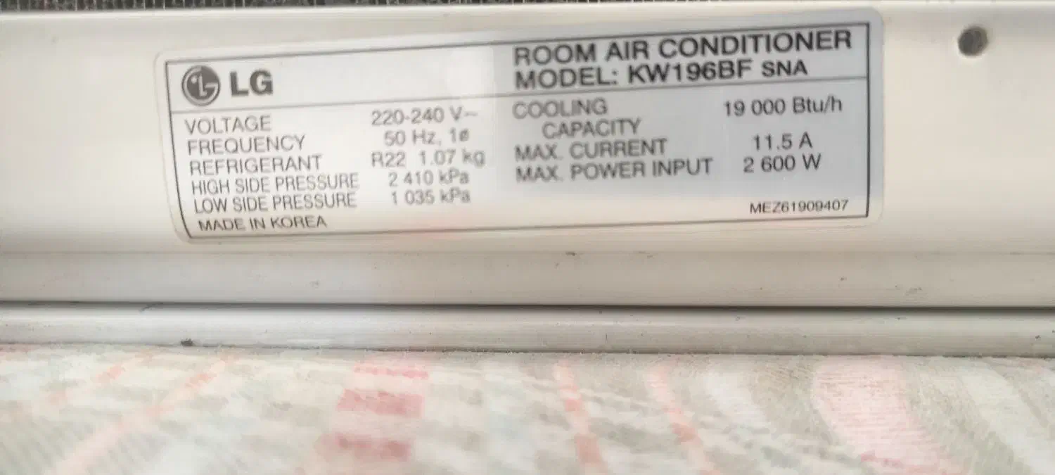 کولر|کولر گازی و فن‌کوئل|گرگان, |دیوار