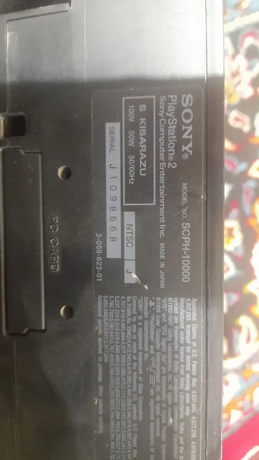 پلستیشن|کنسول، بازی ویدئویی و آنلاین|زابل, |دیوار