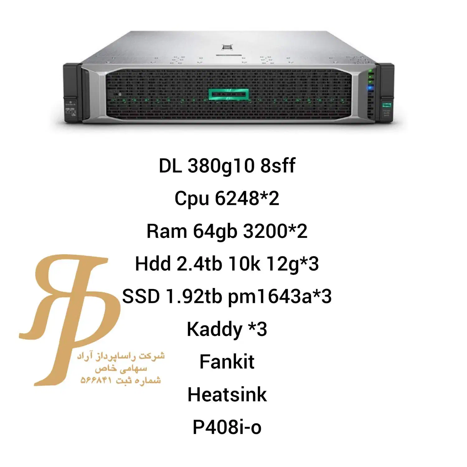 DL380 G10 8SFF سرور|قطعات و لوازم جانبی رایانه|تهران, بهجتآباد|دیوار
