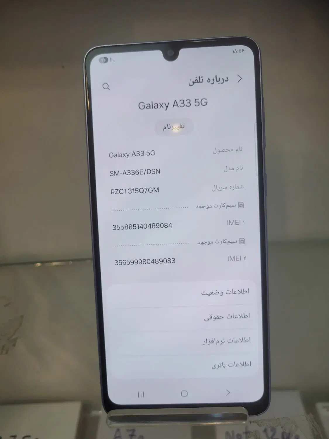 A33 5g سامسونگ|موبایل|شیراز, زند|دیوار