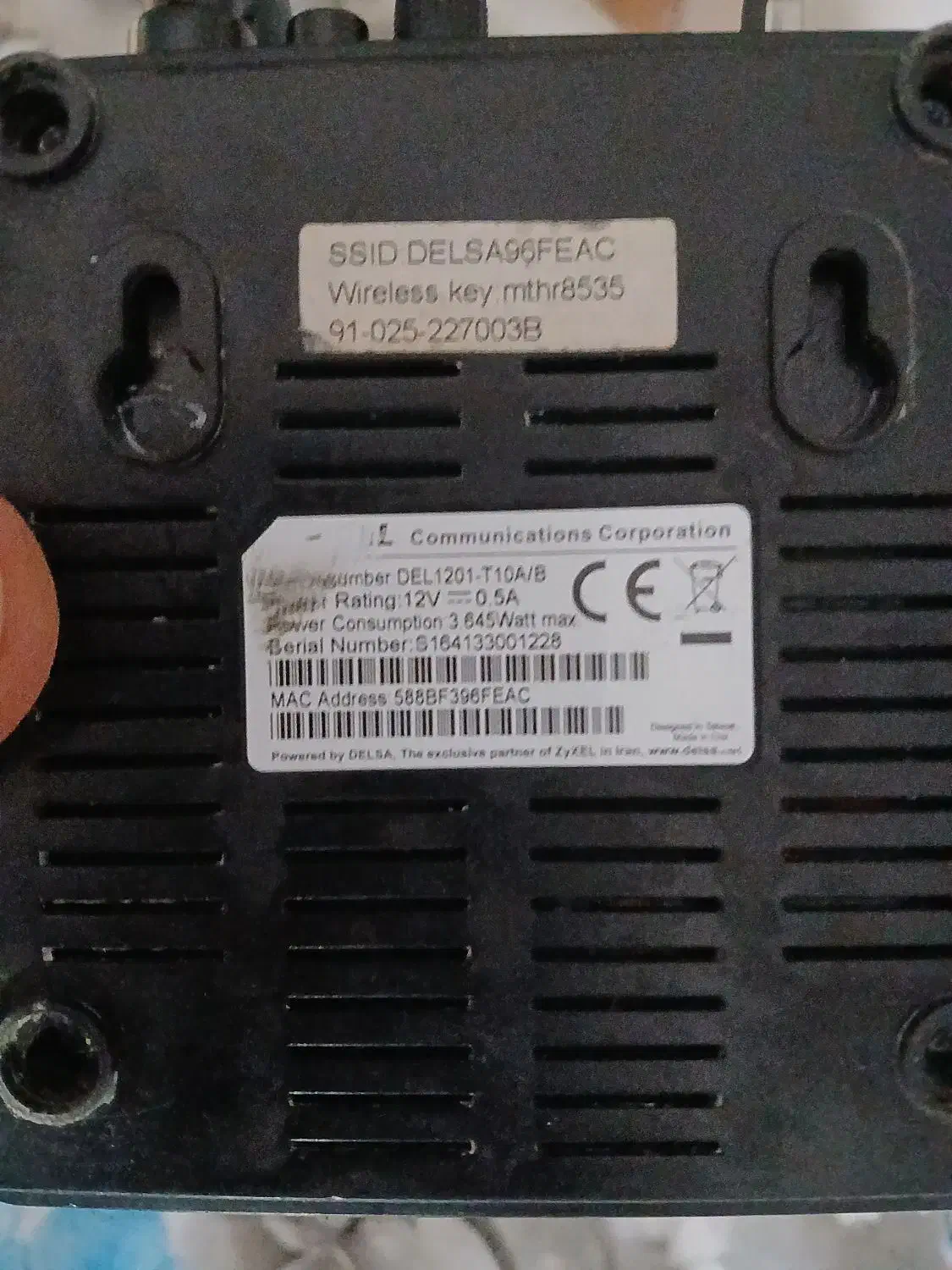 مودم فروش فروی|مودم و تجهیزات شبکه|هیر, |دیوار