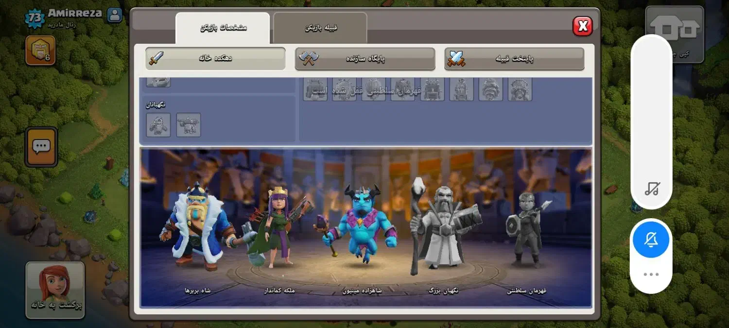 کلش|کنسول، بازی ویدئویی و آنلاین|ایرانشهر, |دیوار