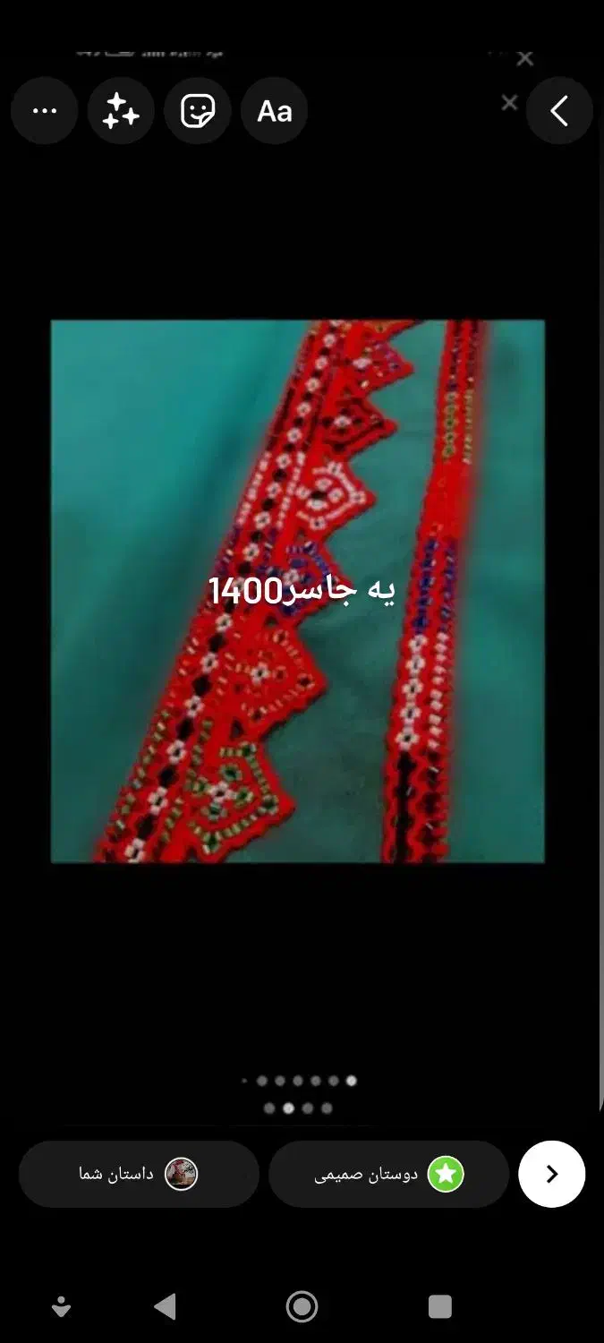 سری|عمدهفروشی|ایرانشهر, |دیوار